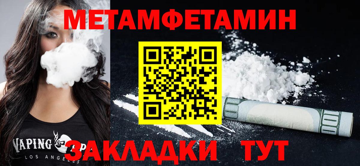 АМФ 97%  Вход с VPN  АМФ  Буйнакск 