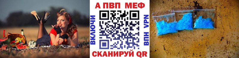 APVP кристаллы  площадка Telegram  Буйнакск 