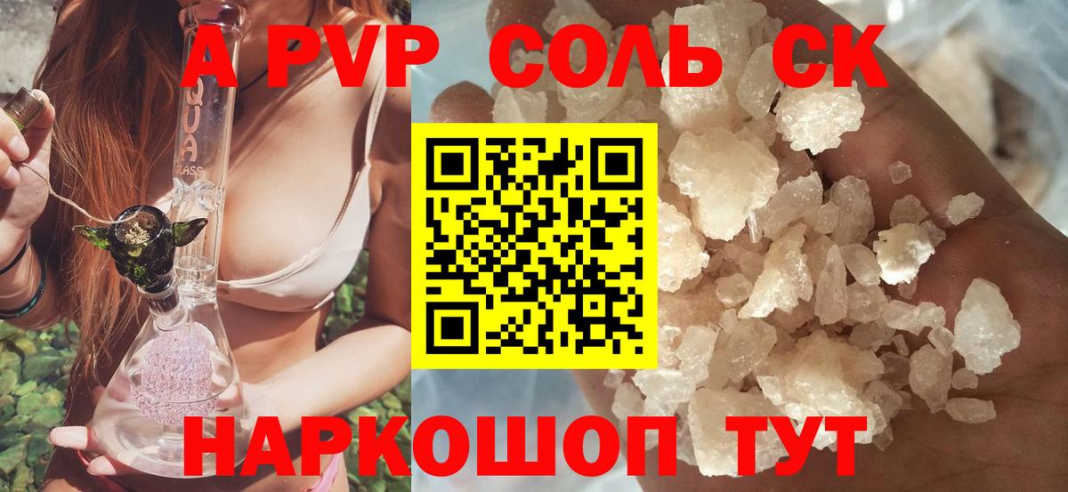 МЕФ   Буйнакск  Бошки Шишки  Кокаин  Alpha-PVP СК кристаллы  ЭКСТАЗИ  Гашиш  Вход с VPN  АМФ кристаллы 