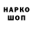 ТГК концентрат Vanya_ Kovalev