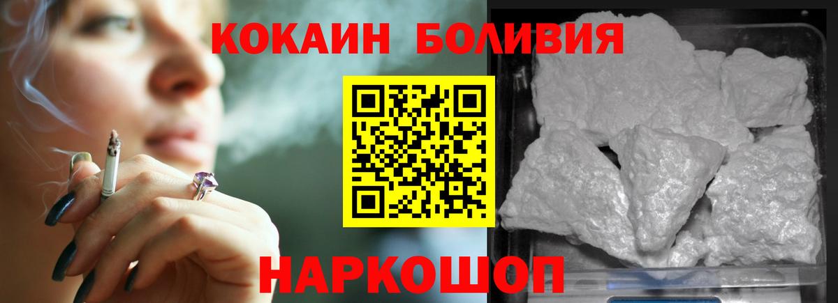 Cocaine VHQ Буйнакск