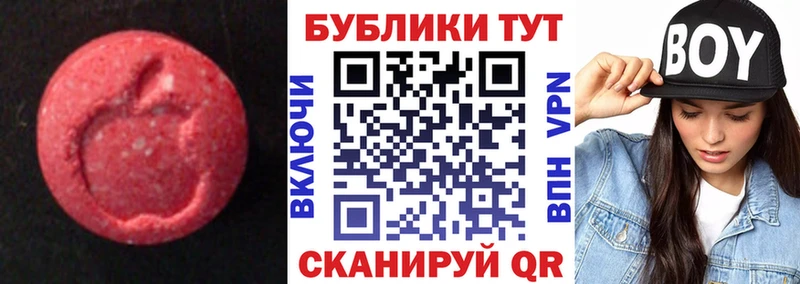 купить наркоту  площадка наркотические препараты  ЭКСТАЗИ ешки  Буйнакск 