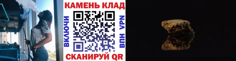 ГАШ гарик  как найти закладки  Буйнакск 