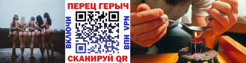 ГЕРОИН гречка  гидра ссылки  Буйнакск 
