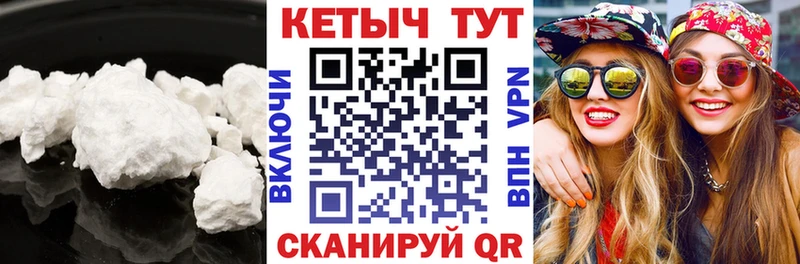 КЕТАМИН VHQ Буйнакск