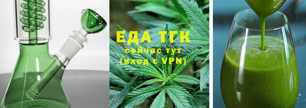 бутират Богородск
