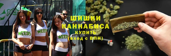 марихуана Богородицк