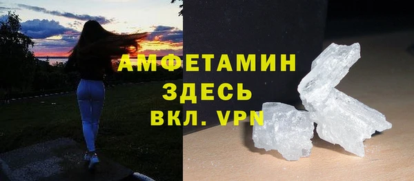 амфетамин Богданович