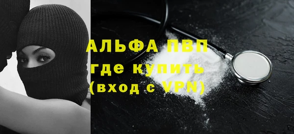 амфетамин Богданович