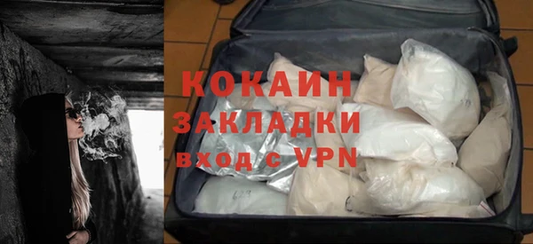 бутират Богородск