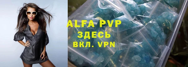амфетамин Богданович