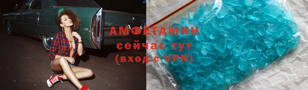 амфетамин Богданович
