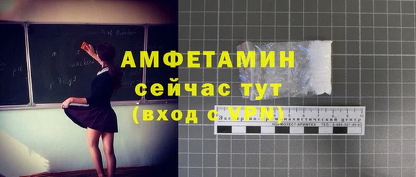 амфетамин Богданович