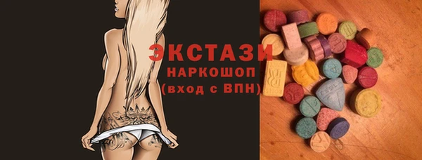 амфетамин Богданович