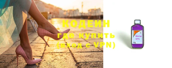 амфетамин Богданович