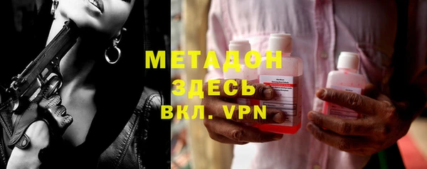 бутират Богородск