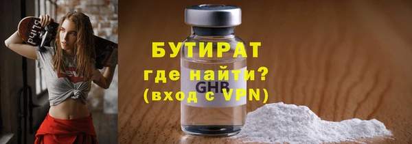 марихуана Богородицк