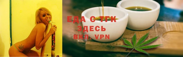 бутират Богородск