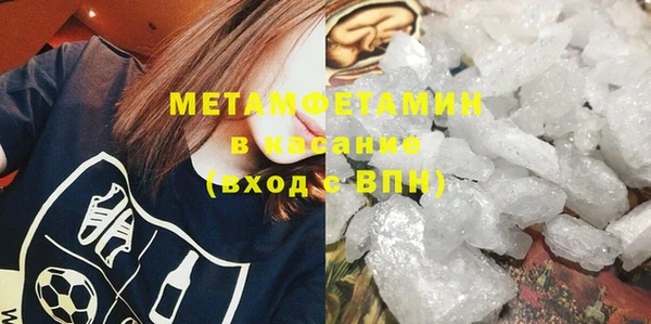 бутират Богородск