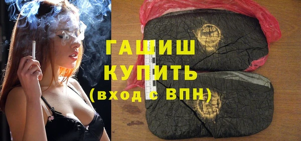 марихуана Богородицк