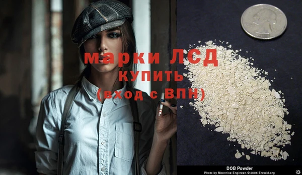 амфетамин Богданович