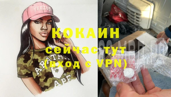 амфетамин Богданович