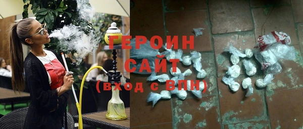 марихуана Богородицк
