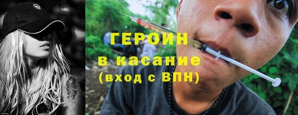 марихуана Богородицк