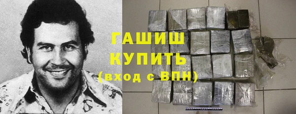 бутират Богородск