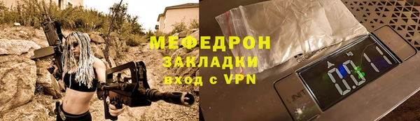 марихуана Богородицк