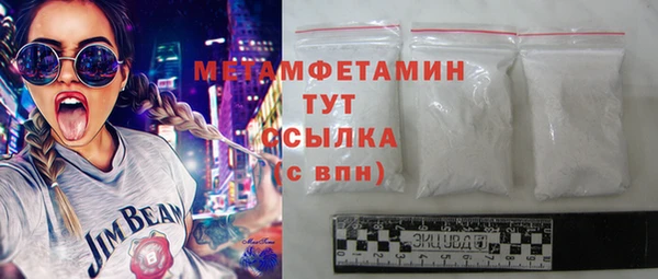 бутират Богородск