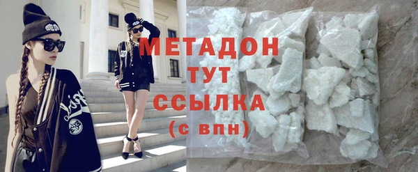 прущая мука Белокуриха
