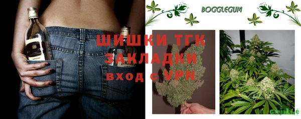 марихуана Богородицк