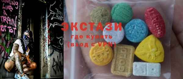 экстази Сосновоборск