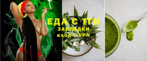бутират Богородск