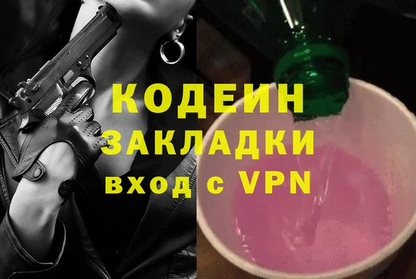 марихуана Богородицк