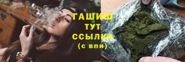 марихуана Богородицк