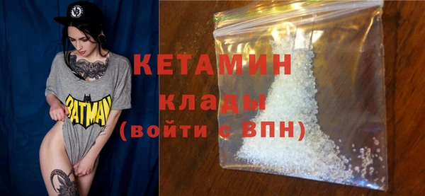 марихуана Богородицк