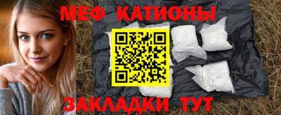 кокаин премиум Новодвинск