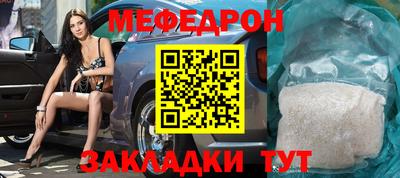 синтетический гашиш Новозыбков
