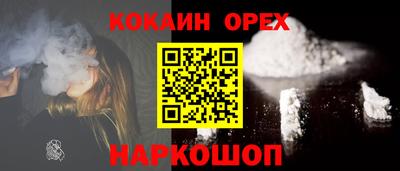 мескалин Новокубанск