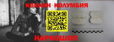 мескалин Новокубанск