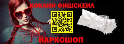 мескалин Новокубанск