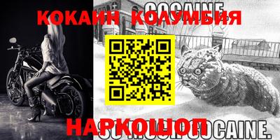 мескалин Новокубанск