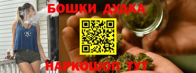синтетический гашиш Новозыбков