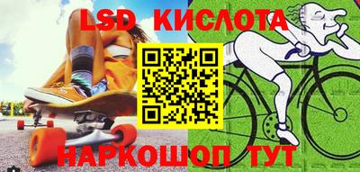 синтетический гашиш Новозыбков