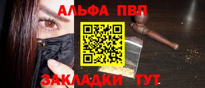 кокаин премиум Новодвинск