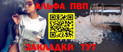 мескалин Новокубанск