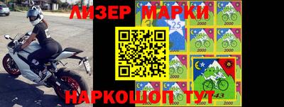 синтетический гашиш Новозыбков