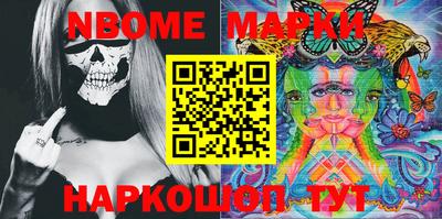 синтетический гашиш Новозыбков